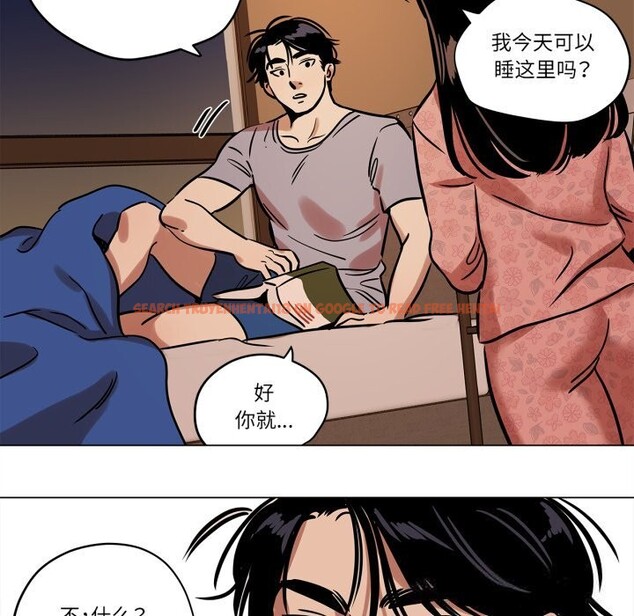 查看漫画雪人 - 第11話 - tymanga.com中的3532382图片