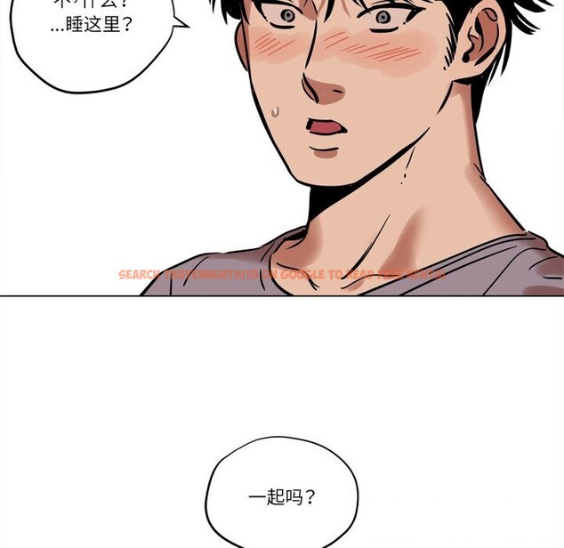 查看漫画雪人 - 第11話 - tymanga.com中的3532383图片