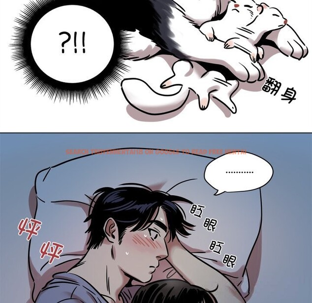 查看漫画雪人 - 第11話 - tymanga.com中的3532388图片