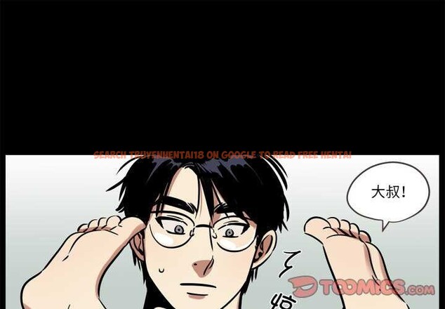 查看漫画雪人 - 第12話 - tymanga.com中的3559459图片