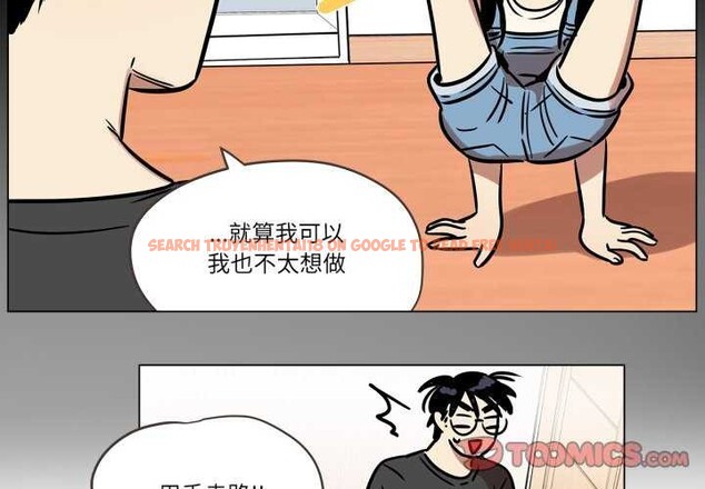 查看漫画雪人 - 第12話 - tymanga.com中的3559461图片