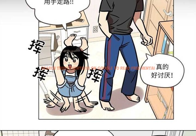 查看漫画雪人 - 第12話 - tymanga.com中的3559462图片