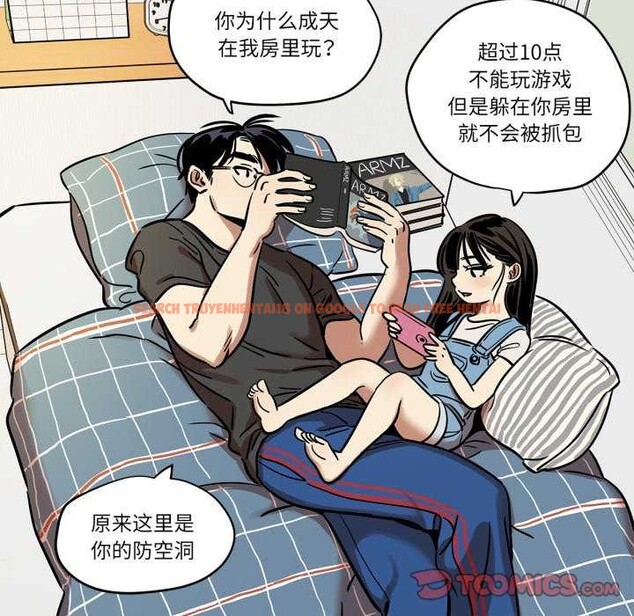 查看漫画雪人 - 第12話 - tymanga.com中的3559463图片