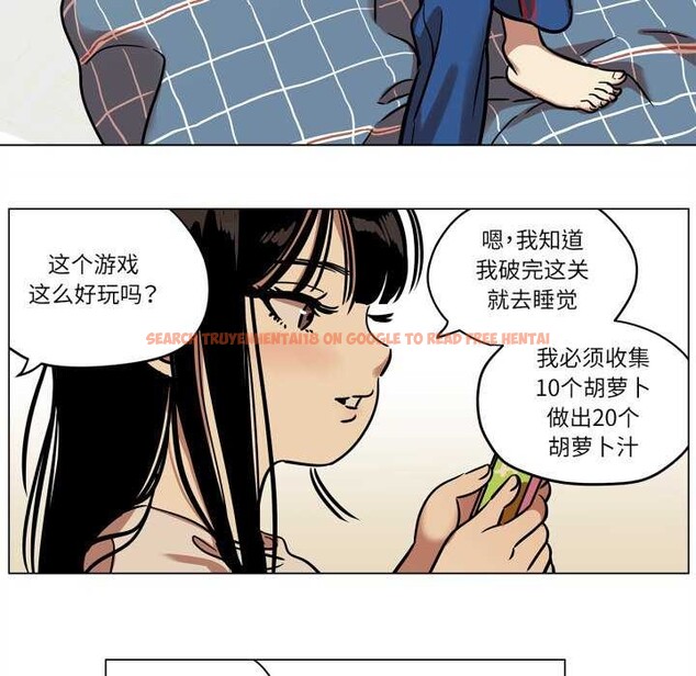 查看漫画雪人 - 第12話 - tymanga.com中的3559464图片