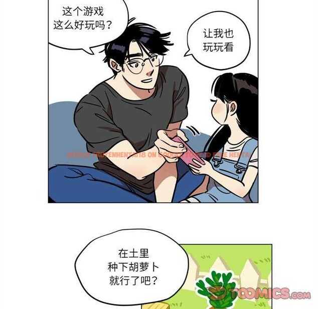 查看漫画雪人 - 第12話 - tymanga.com中的3559465图片