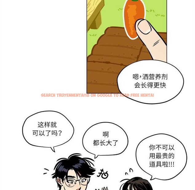 查看漫画雪人 - 第12話 - tymanga.com中的3559466图片