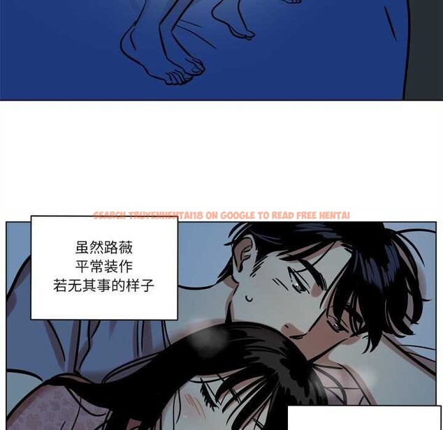 查看漫画雪人 - 第12話 - tymanga.com中的3559472图片