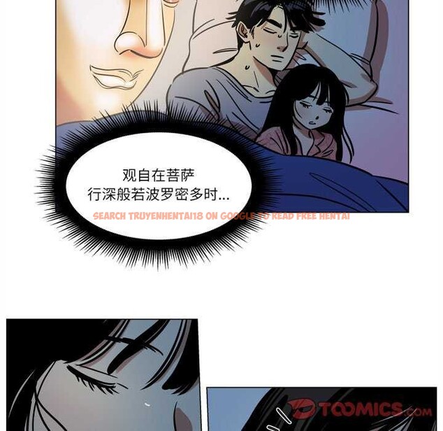 查看漫画雪人 - 第12話 - tymanga.com中的3559477图片