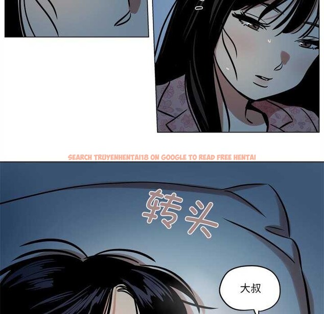查看漫画雪人 - 第12話 - tymanga.com中的3559478图片