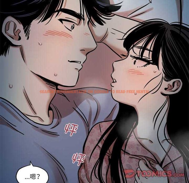 查看漫画雪人 - 第12話 - tymanga.com中的3559479图片
