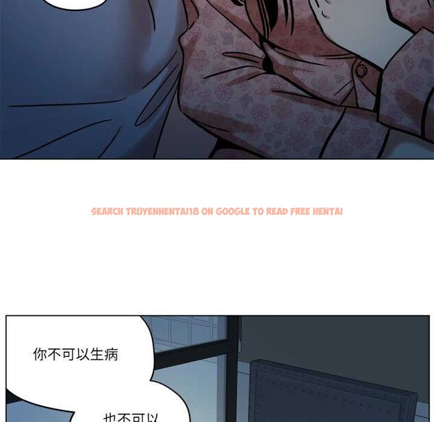 查看漫画雪人 - 第12話 - tymanga.com中的3559480图片