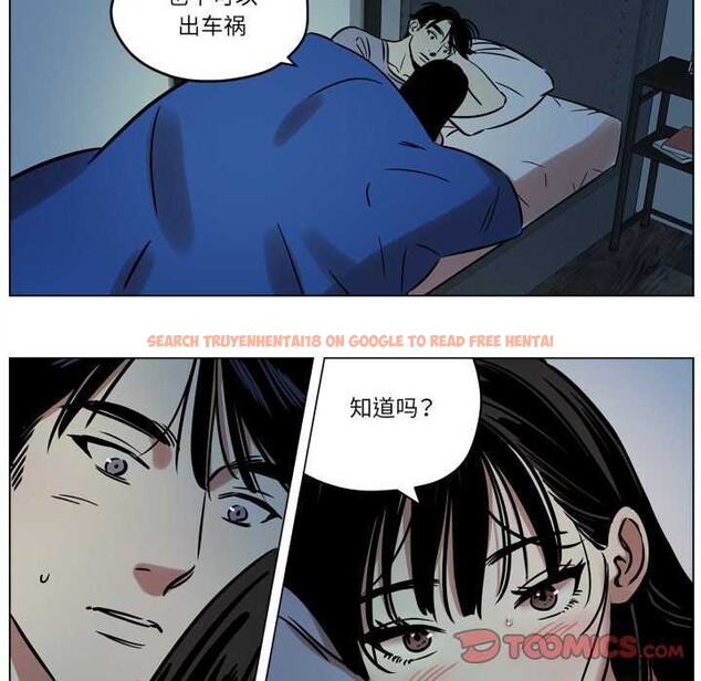 查看漫画雪人 - 第12話 - tymanga.com中的3559481图片