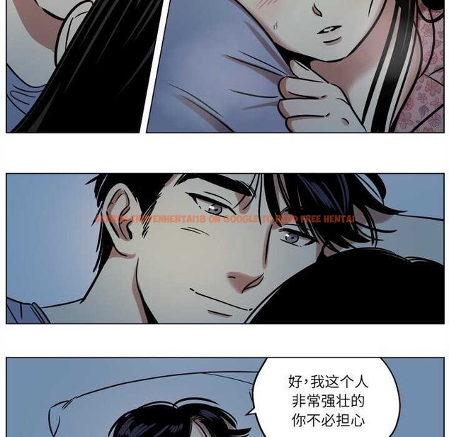 查看漫画雪人 - 第12話 - tymanga.com中的3559482图片