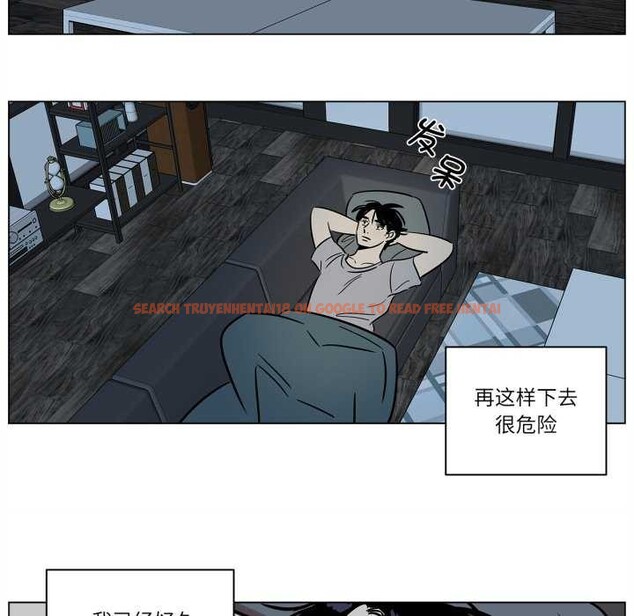 查看漫画雪人 - 第12話 - tymanga.com中的3559484图片
