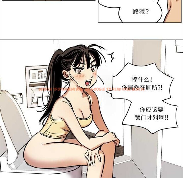 查看漫画雪人 - 第12話 - tymanga.com中的3559494图片