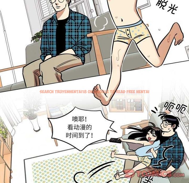 查看漫画雪人 - 第12話 - tymanga.com中的3559501图片
