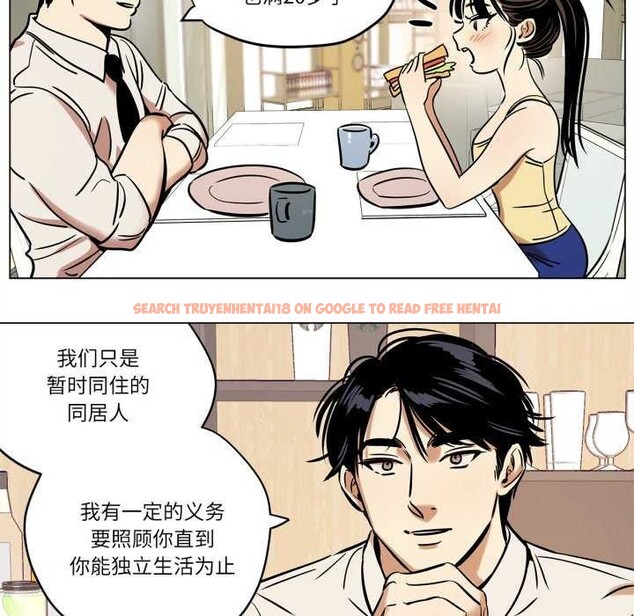 查看漫画雪人 - 第12話 - tymanga.com中的3559504图片