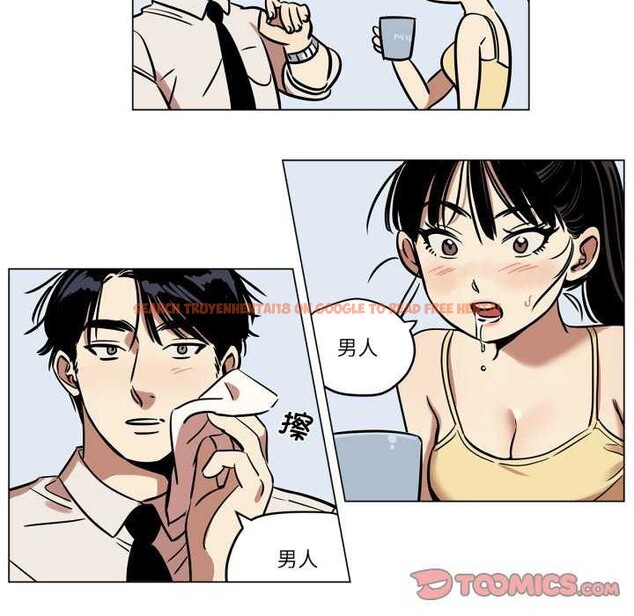 查看漫画雪人 - 第12話 - tymanga.com中的3559509图片