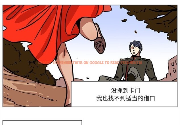 查看漫画雪人 - 第13話 - tymanga.com中的3587675图片