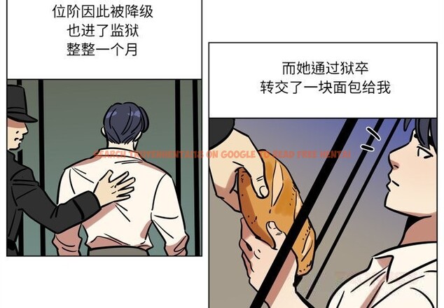 查看漫画雪人 - 第13話 - tymanga.com中的3587676图片