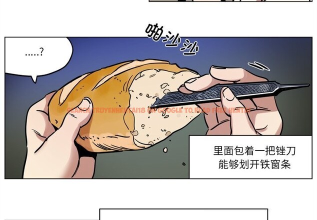 查看漫画雪人 - 第13話 - tymanga.com中的3587677图片
