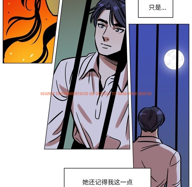 查看漫画雪人 - 第13話 - tymanga.com中的3587679图片