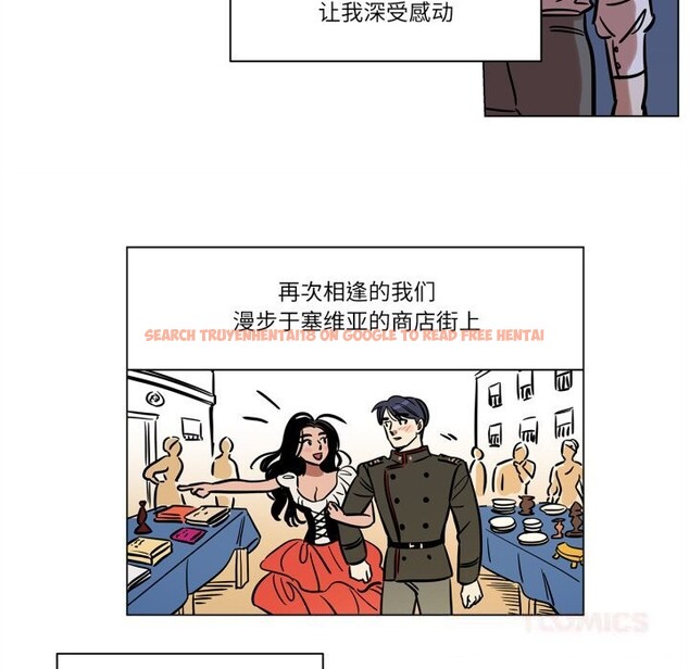 查看漫画雪人 - 第13話 - tymanga.com中的3587680图片