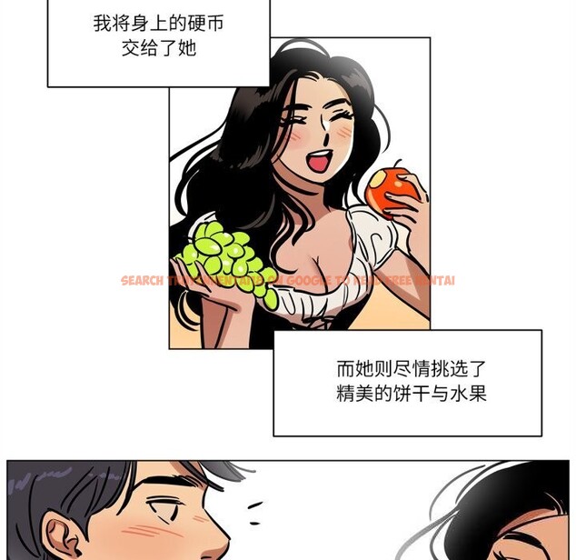 查看漫画雪人 - 第13話 - tymanga.com中的3587681图片