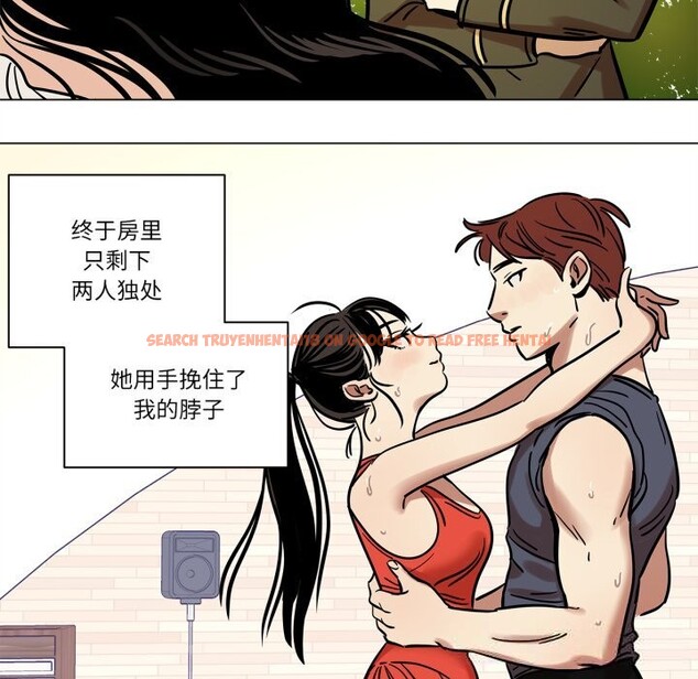 查看漫画雪人 - 第13話 - tymanga.com中的3587683图片