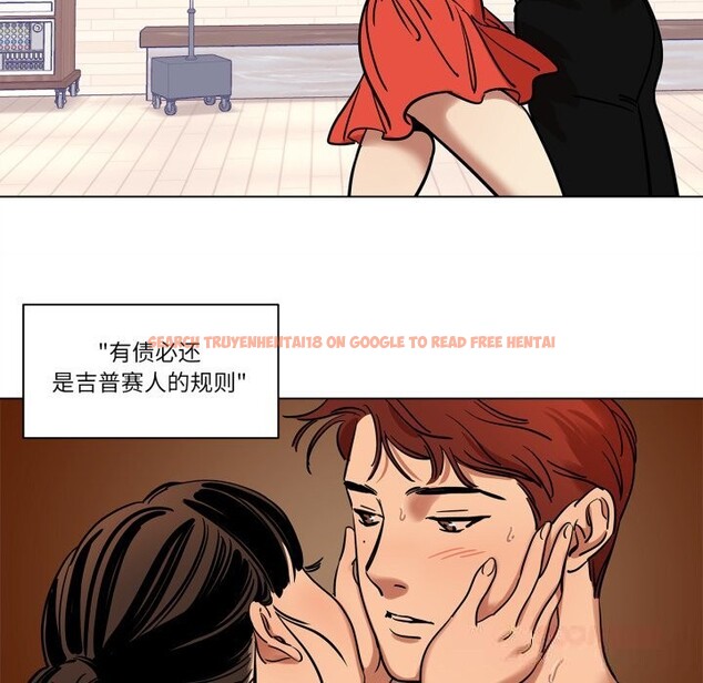 查看漫画雪人 - 第13話 - tymanga.com中的3587684图片