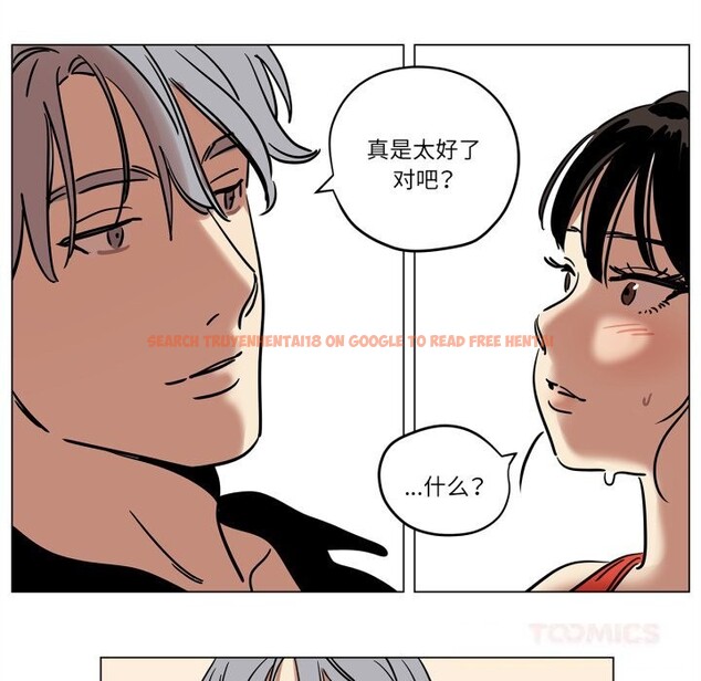 查看漫画雪人 - 第13話 - tymanga.com中的3587690图片