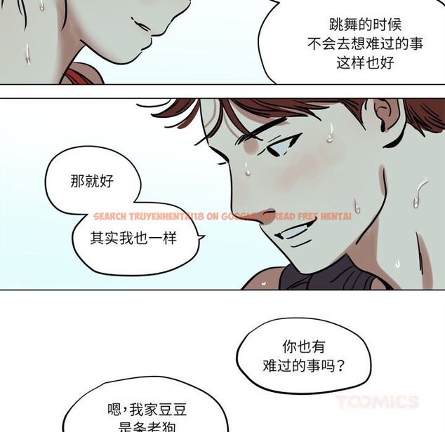 查看漫画雪人 - 第13話 - tymanga.com中的3587696图片