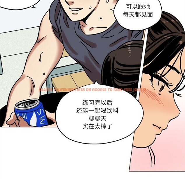 查看漫画雪人 - 第13話 - tymanga.com中的3587699图片