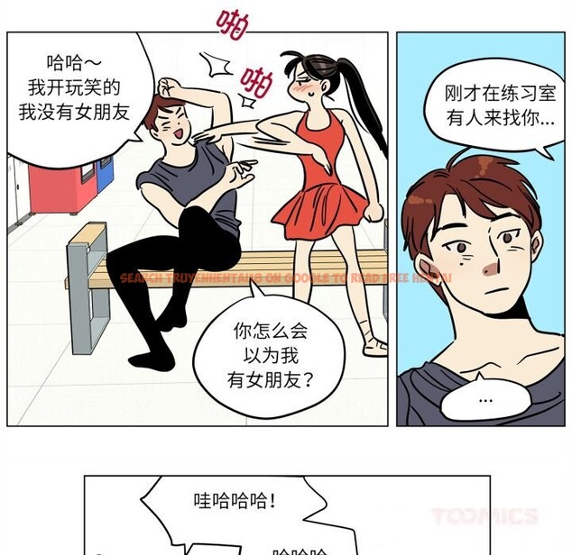 查看漫画雪人 - 第13話 - tymanga.com中的3587700图片