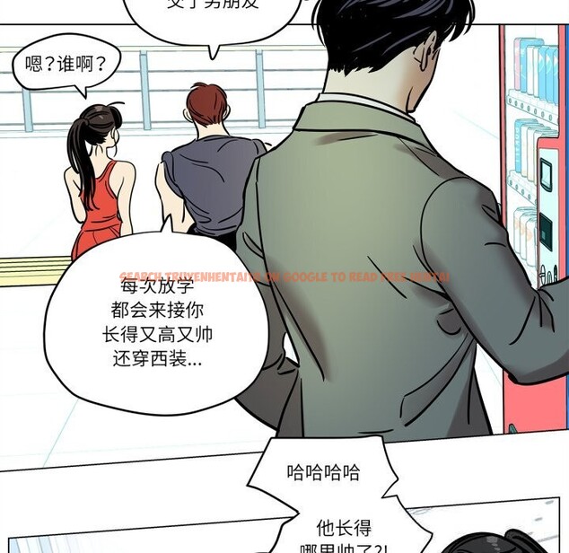 查看漫画雪人 - 第13話 - tymanga.com中的3587703图片