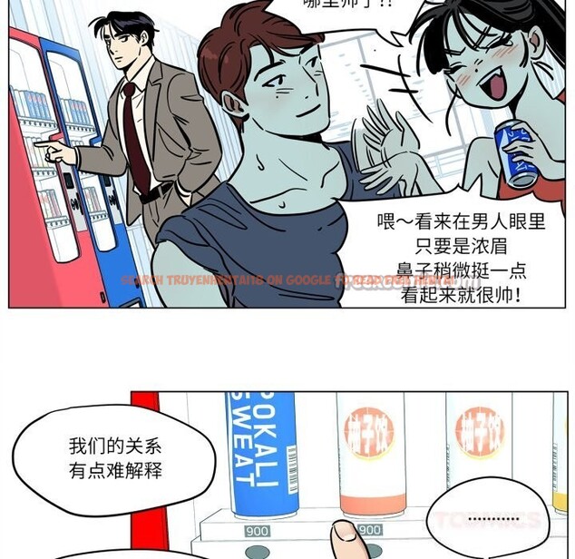 查看漫画雪人 - 第13話 - tymanga.com中的3587704图片