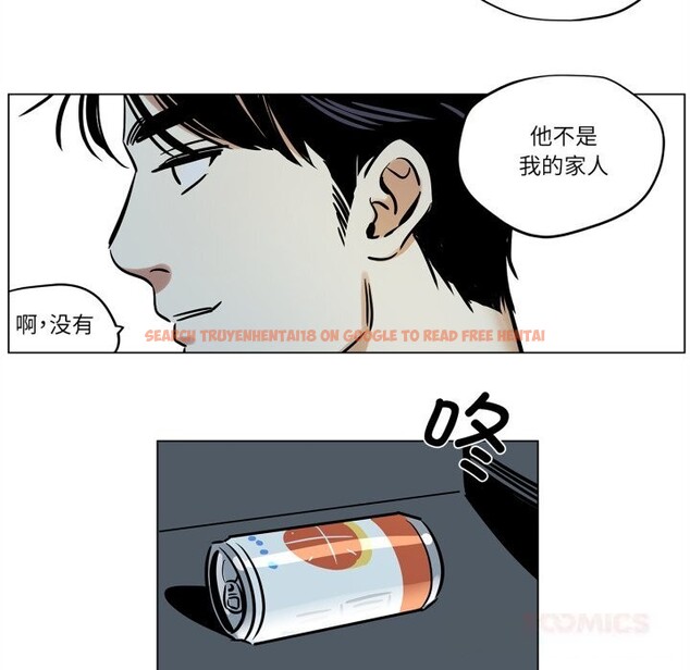 查看漫画雪人 - 第13話 - tymanga.com中的3587706图片