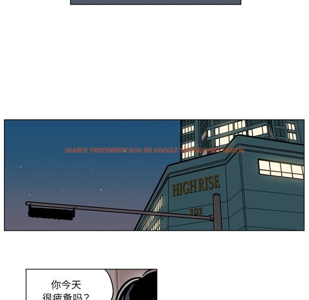查看漫画雪人 - 第13話 - tymanga.com中的3587707图片