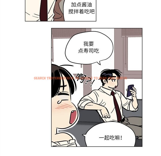 查看漫画雪人 - 第13話 - tymanga.com中的3587711图片
