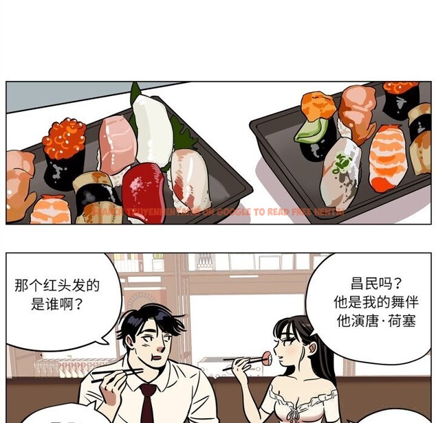 查看漫画雪人 - 第13話 - tymanga.com中的3587713图片