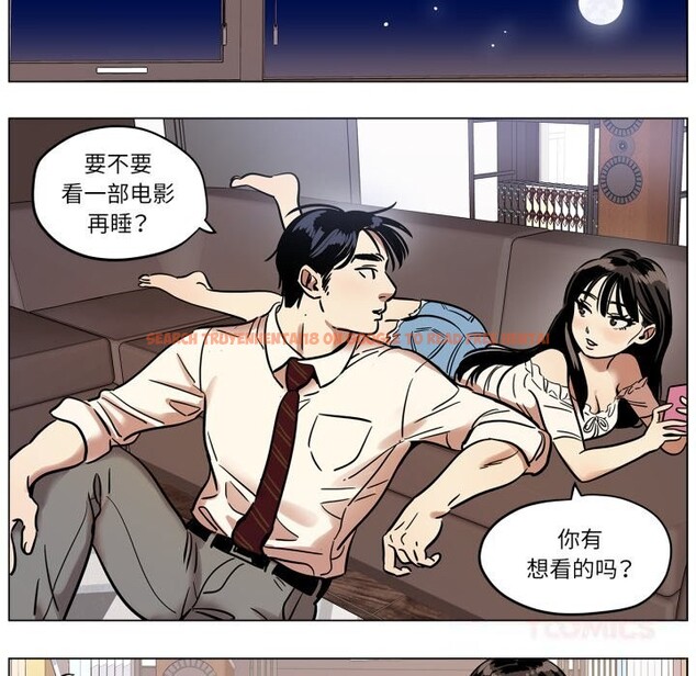 查看漫画雪人 - 第13話 - tymanga.com中的3587718图片