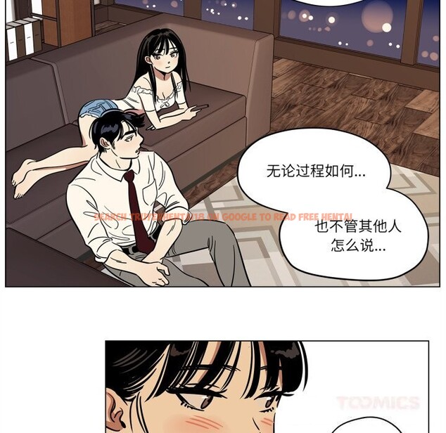 查看漫画雪人 - 第13話 - tymanga.com中的3587728图片