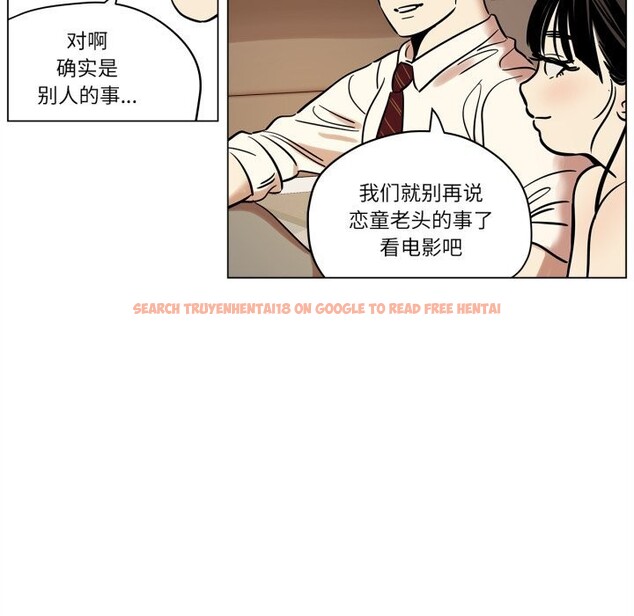 查看漫画雪人 - 第13話 - tymanga.com中的3587731图片