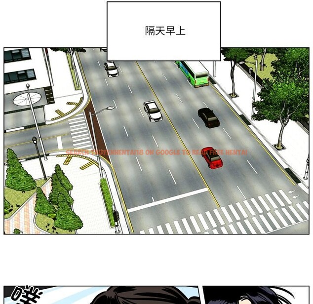 查看漫画雪人 - 第13話 - tymanga.com中的3587733图片
