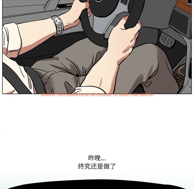 查看漫画雪人 - 第13話 - tymanga.com中的3587735图片