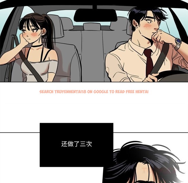 查看漫画雪人 - 第13話 - tymanga.com中的3587736图片