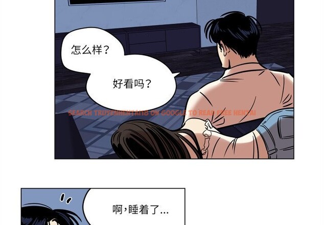 查看漫画雪人 - 第14話 - tymanga.com中的3613366图片