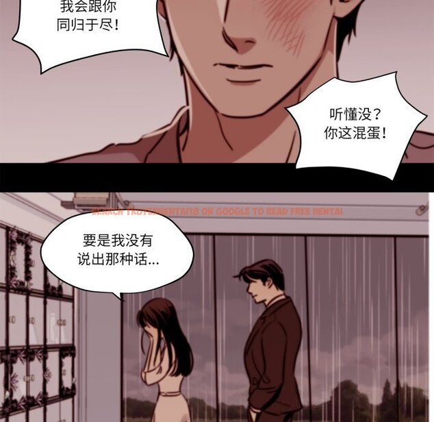 查看漫画雪人 - 第14話 - tymanga.com中的3613371图片