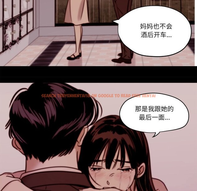 查看漫画雪人 - 第14話 - tymanga.com中的3613372图片
