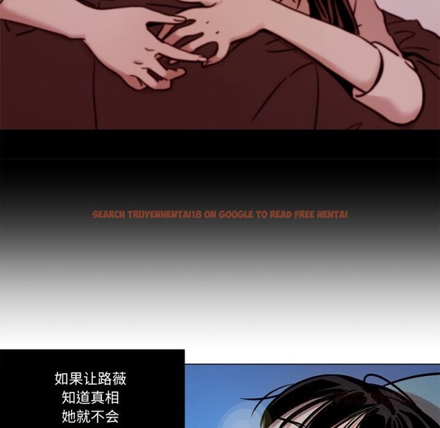 查看漫画雪人 - 第14話 - tymanga.com中的3613373图片